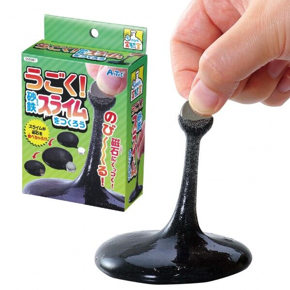 うごく砂鉄スライムをつくろう