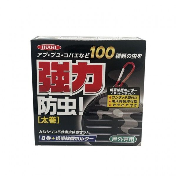ムシクリン不快害虫+ホルタﾞーセット