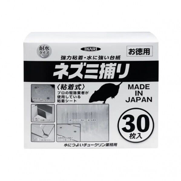 水につよいチュークリン業務用