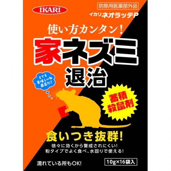 ネオラッテP 10g×16