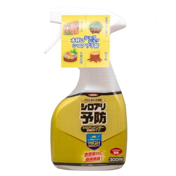 イカリ消毒 シロアリハンター液剤タイプ 300ml 1点...