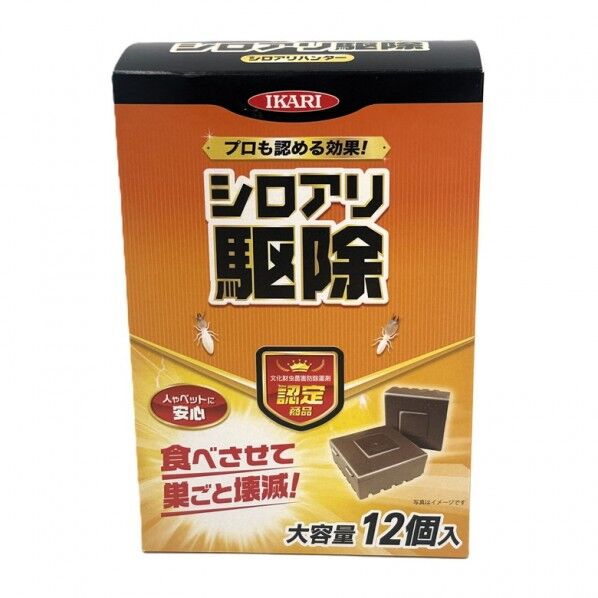 イカリ消毒 シロアリハンター 12個入 12点...