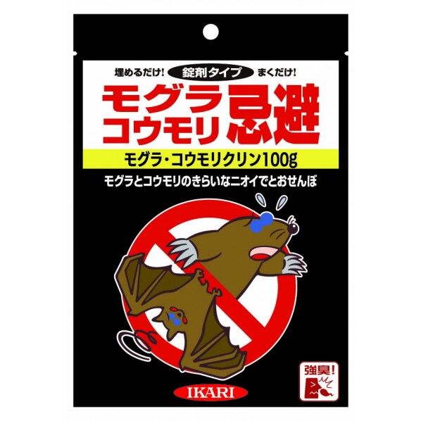 モグラ･コウモリクリン 100g