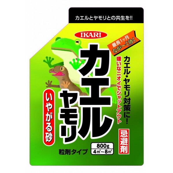 カエル･ヤモリいやがる砂 800g