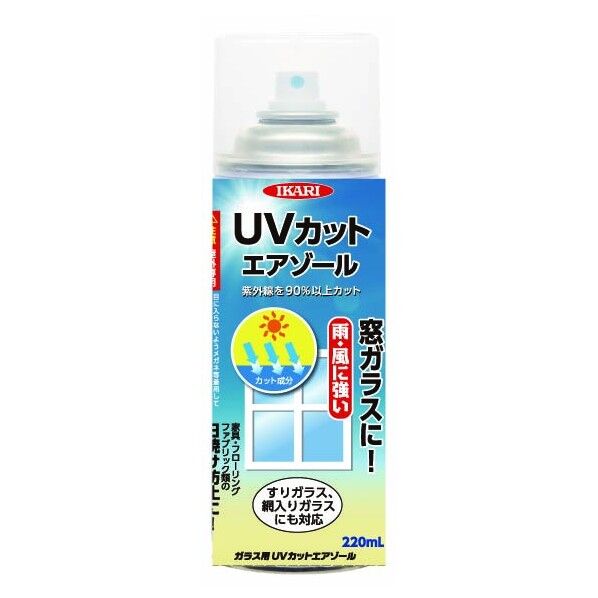ガラス用UVカットエアゾール 220ml