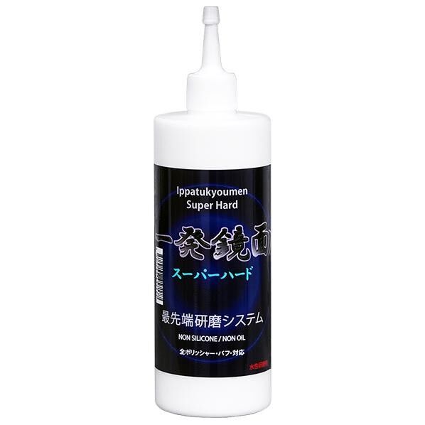 ※法人専用品※クリスタルプロセス コンパウンド 一発鏡面スーパーハード 500ml 500 G26050 0...