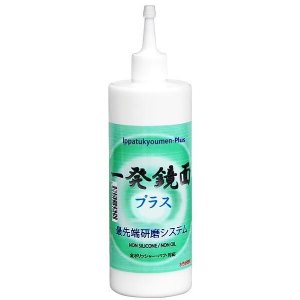 ※法人専用品※クリスタルプロセス コンパウンド 一発鏡面プラス 500ml 500 G27050 0...