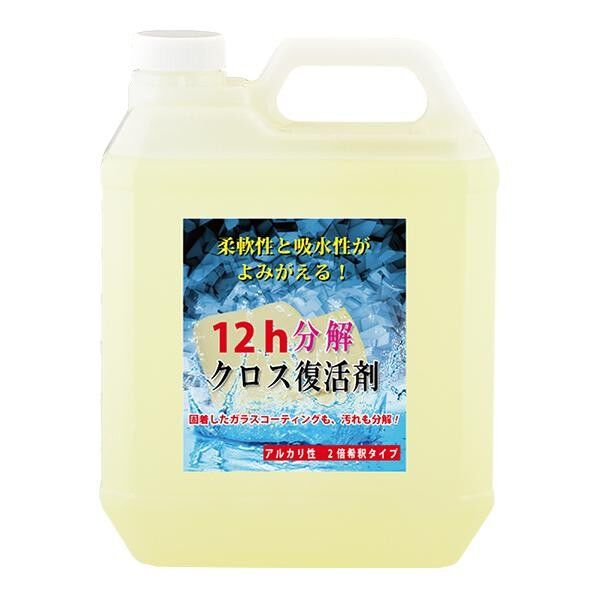 ※法人専用品※クリスタルプロセス クロス復活剤 4L F17400 1本...