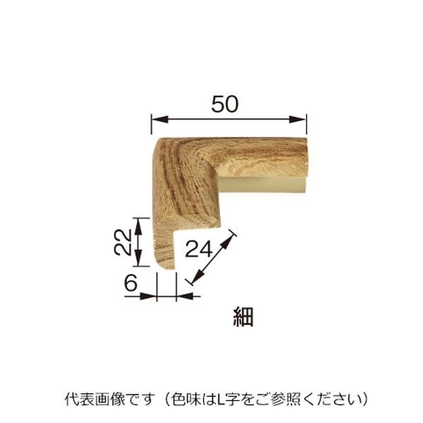 AC-95 L50安心クッションLコーナー 22x22 木目ダーク AC-95 1本...