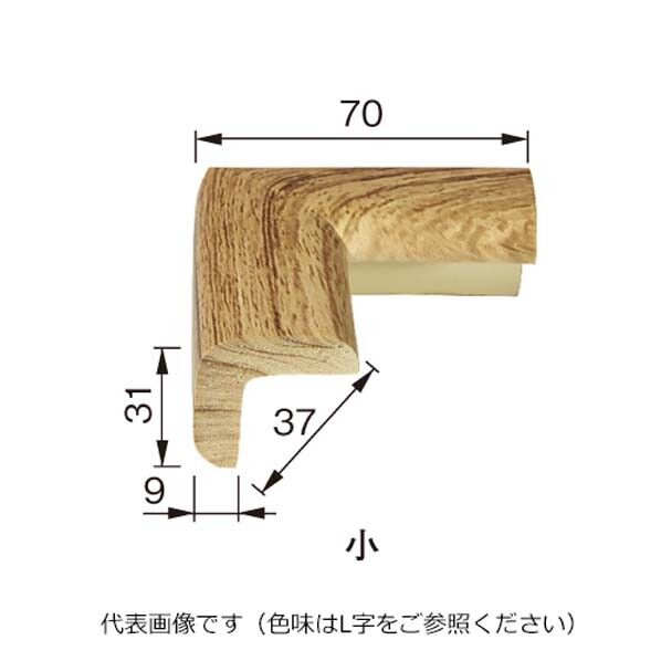 AC-97 L50安心クッションLコーナー 31x31 木目ダーク AC-97 1本...