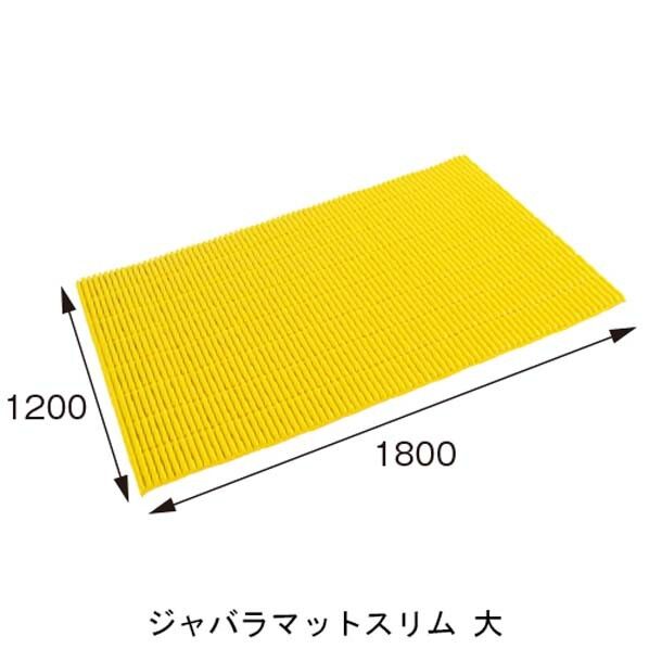  JM-22 ジャバラマットスリム 大 ライトグレー JM-22 1枚...