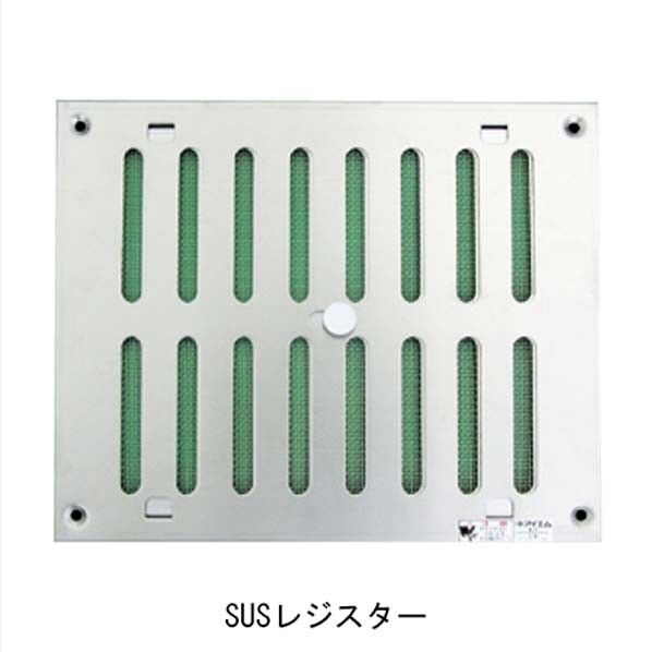 SUSレジスター