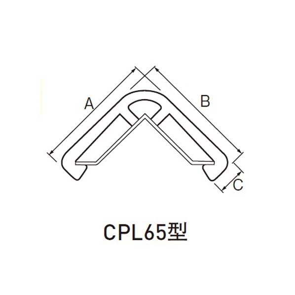  イエローコーナープロテクター CPL6520 1本...