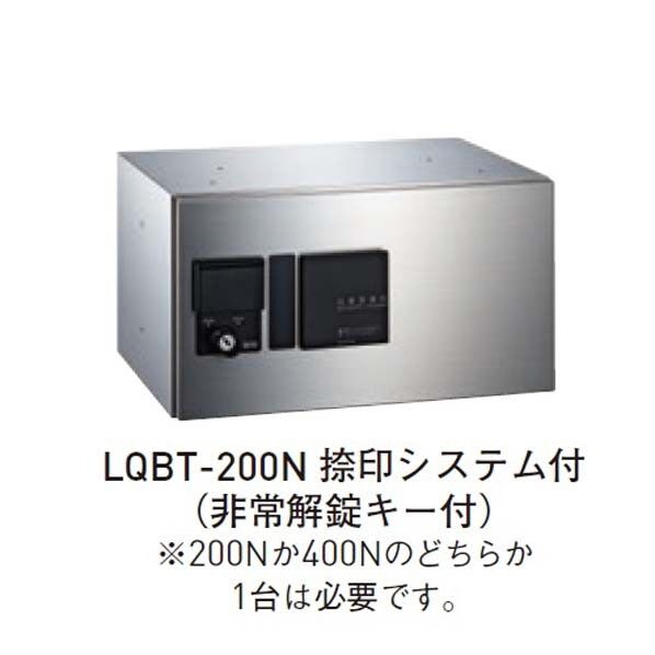 LAQU-BOX (捺印システム付)ラクボックス 1台...