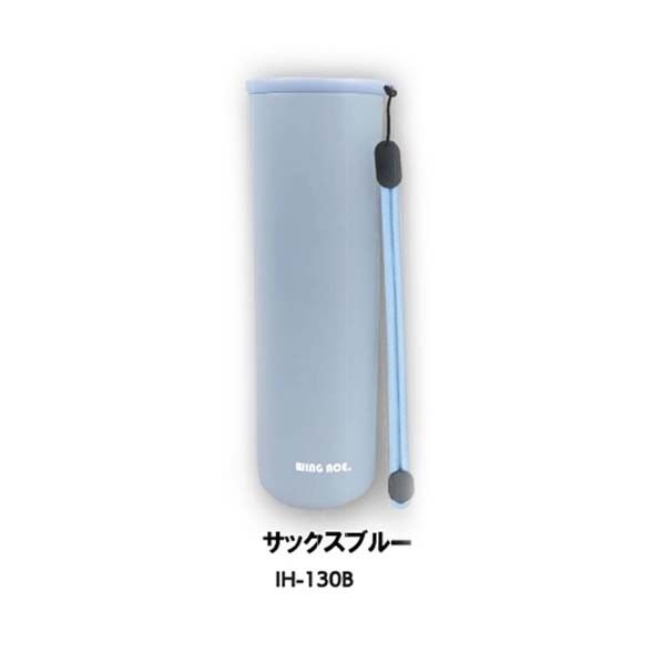 ICE&HOT PACKIH-130B サックスブルー 1本...