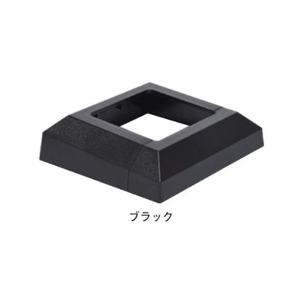  バルコニー手摺足元カバー 50型HBK-109 直 ブラック 1組...