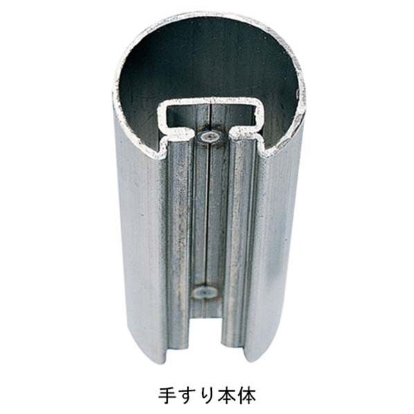 フレックス手すり 38 セット品3000 1組...