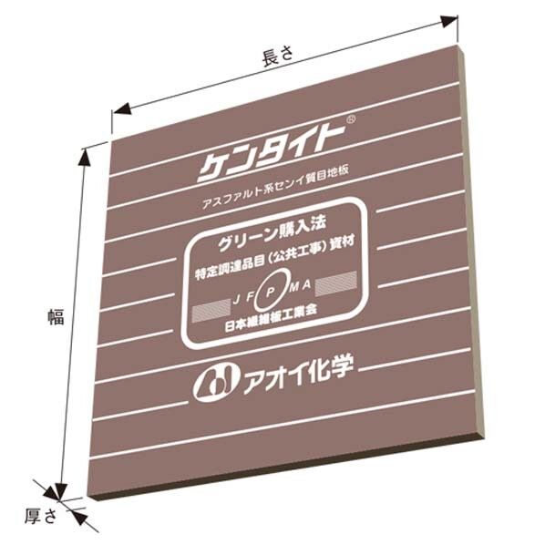 アオイ ケンタイト 20x1000x1000 1枚...