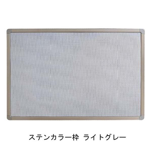 705x905(表面ライトグレー)GM掲示板 ステンカラー 1枚...
