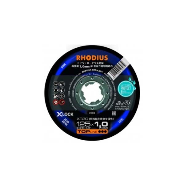  ローディウス切断砥石 一般XT20 125 1.0 1缶...
