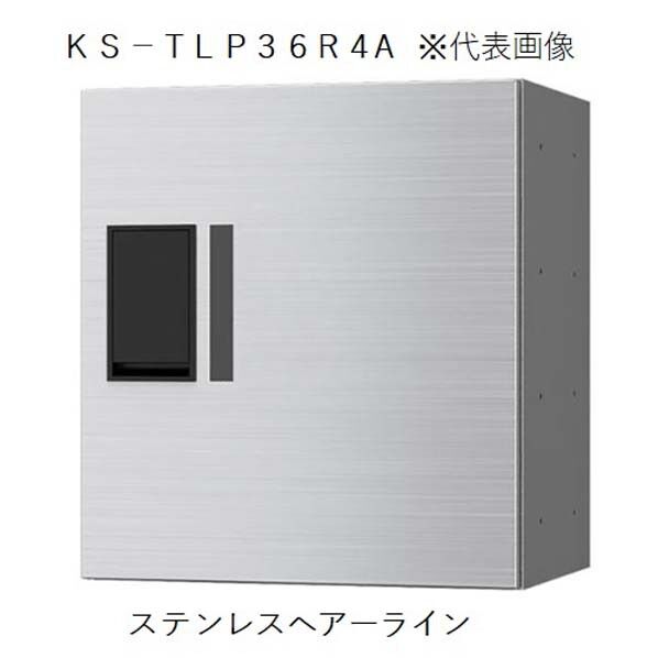 プチ宅360 機械式 H400KS-TLP36 1台...