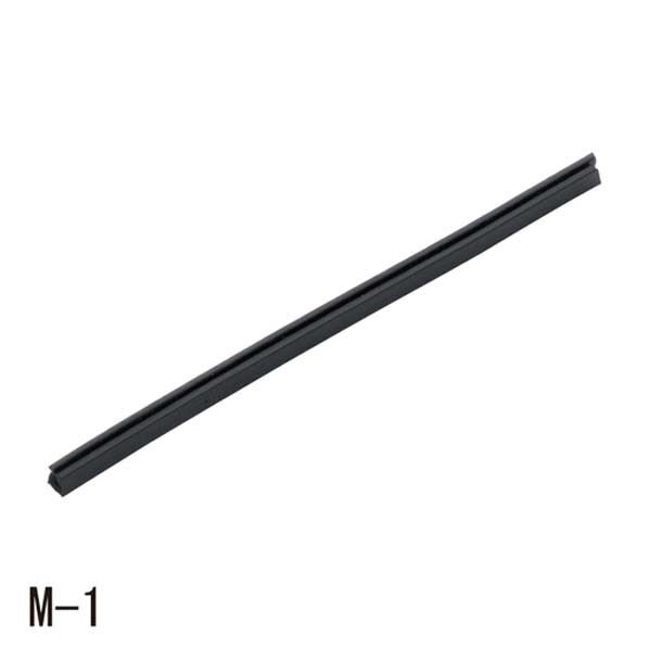  溝ゴム M-1 M-1 50M...