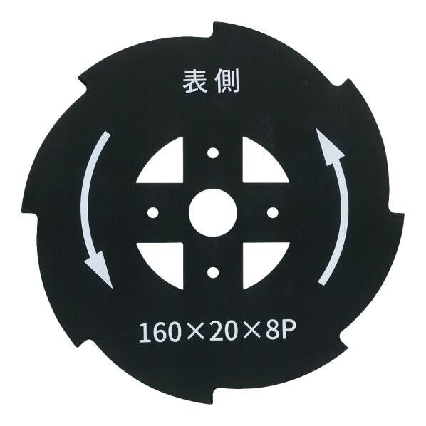 電動草刈機EWC-100V用 替刃