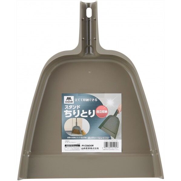 CONDOR C スタンドチリトリHG 4903180251957 1個...
