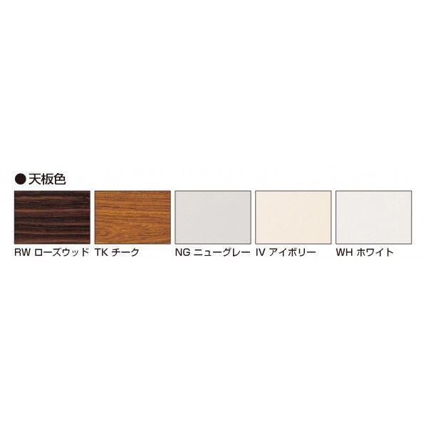 フラップテーブル