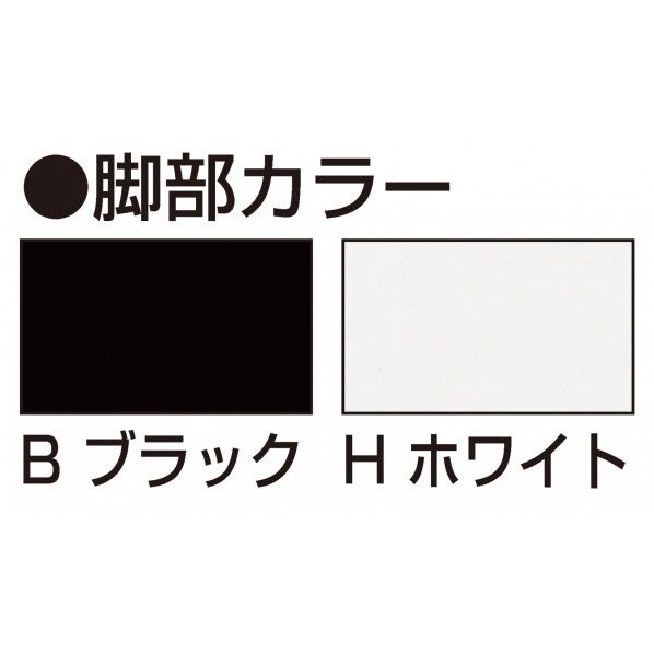 スタックテーブル
