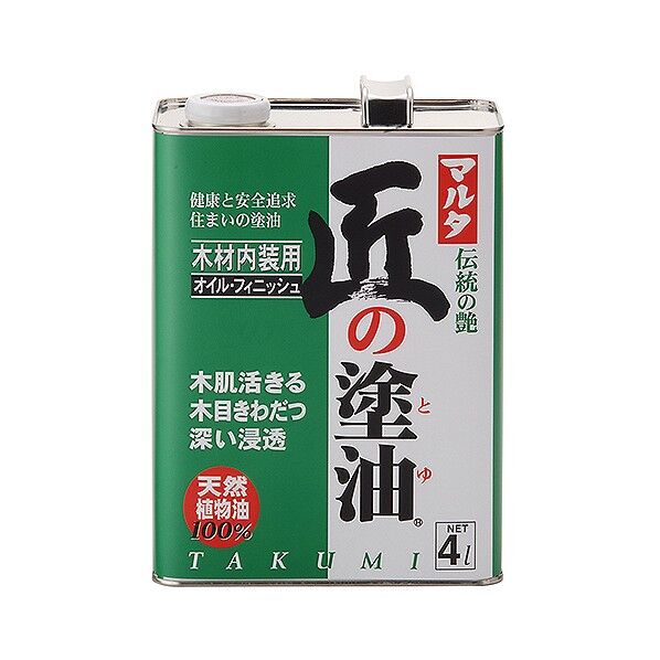 クリアー 4L