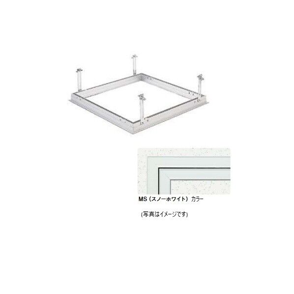 アルミ 天井点検口 額縁タイプ Superリーフ454 MS 吊り金具タイプ