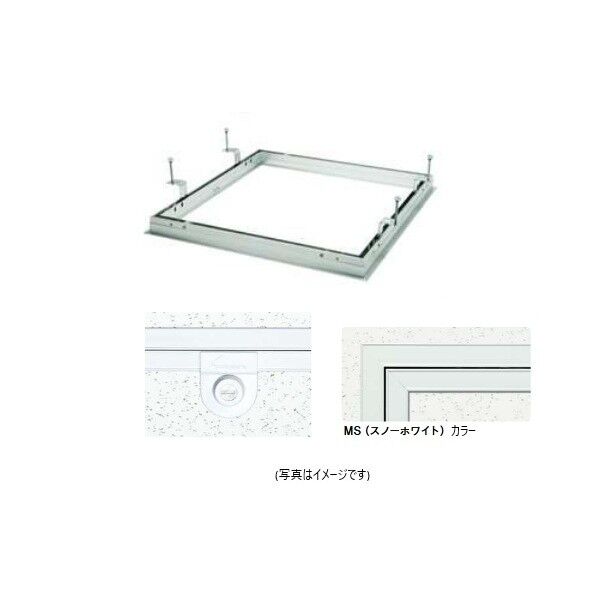アルミ 天井点検口 額縁タイプ Superリーフ303 MS カギ付