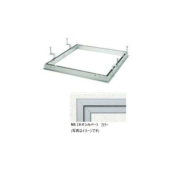 アルミ 天井点検口 額縁タイプ Superリーフ306 NS
