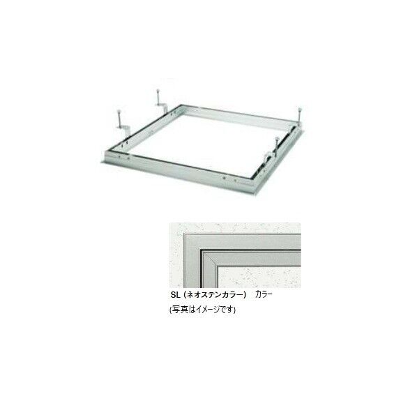 アルミ 天井点検口 額縁タイプ Superリーフ303 SL