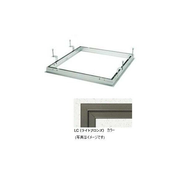 アルミ 天井点検口 額縁タイプ Superリーフ303 LC
