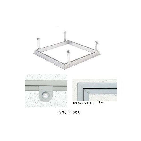 アルミ 天井点検口 額縁タイプ Superリーフ454 NS 吊り金具タイプ カギ付
