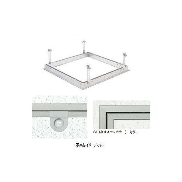 アルミ 天井点検口 額縁タイプ Superリーフ454 SL吊り金具タイプ カギ付