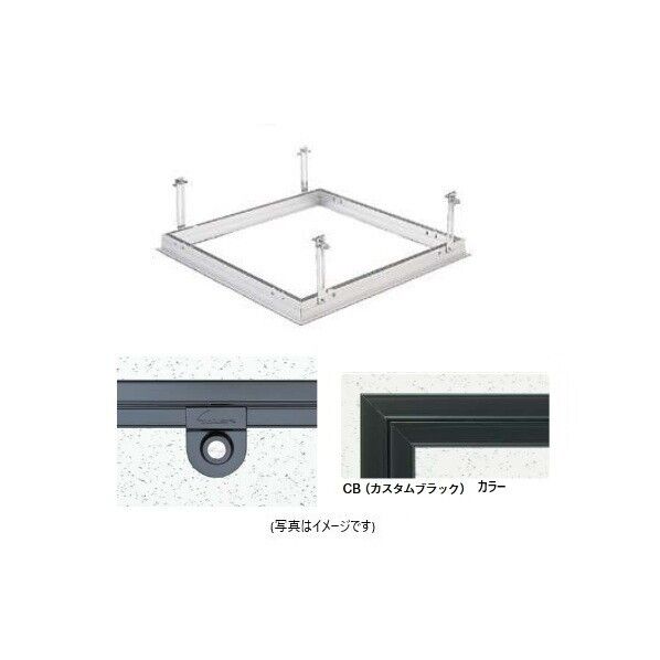 アルミ 天井点検口 額縁タイプ Superリーフ454 CB吊り金具タイプ カギ付
