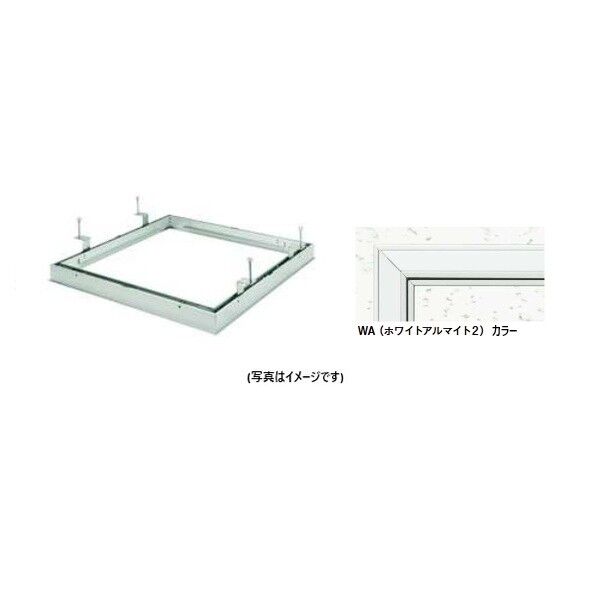 アルミ 天井点検口 外額×内目地タイプ リーフ額×目地 606 WA