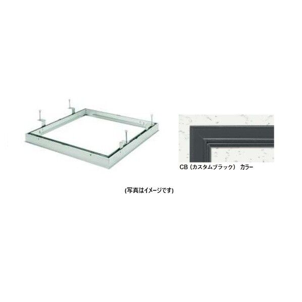 アルミ 天井点検口 外額×内目地タイプ リーフ額×目地 606 CB