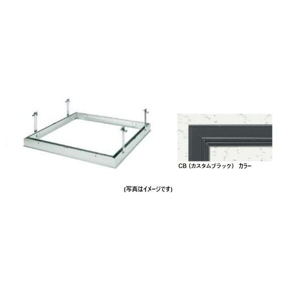 アルミ 天井点検口 外額×内目地タイプ リーフ額×目地 303 CB 吊り金具タイプ