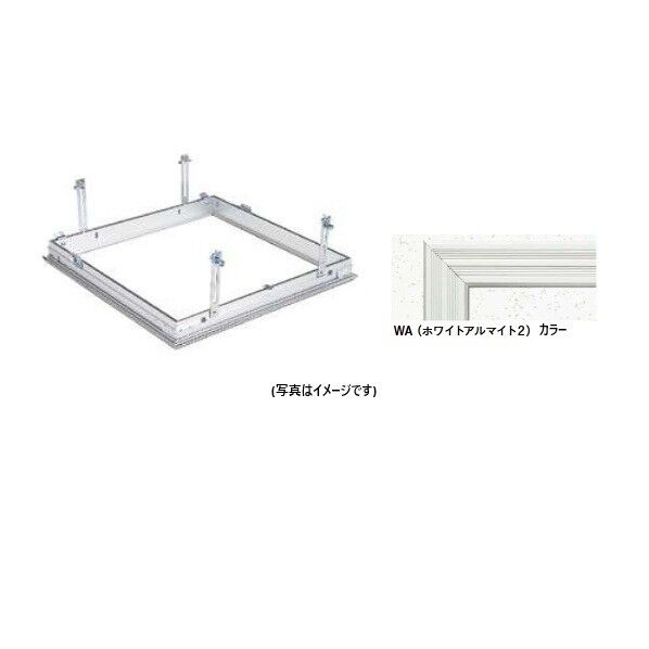 アルミ 天井点検口 気密タイプ リーフ気密 SS-303K･WA 吊り金具タイプ