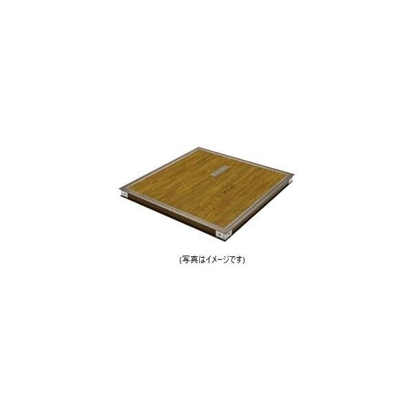 アルミ 床点検口 フロアリーフWF-303