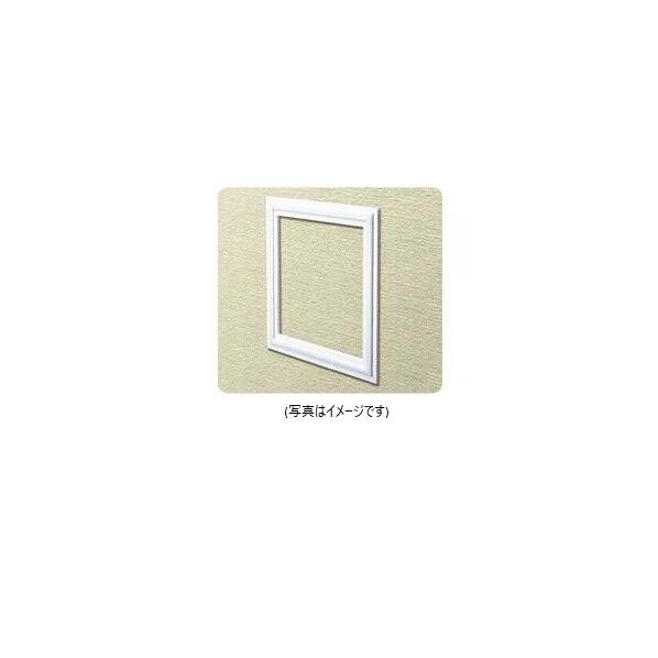 ビニール 天井･壁用点検口枠 FH250-9 9.5mm用