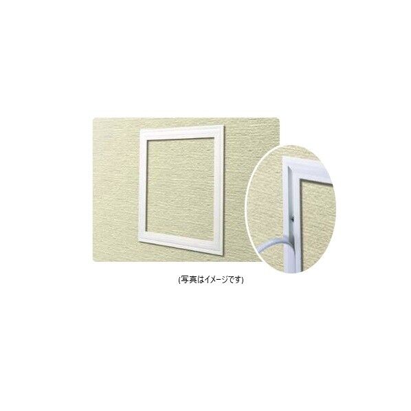 アルミ 天井･壁用点検口枠 CHW300-15 15mm用