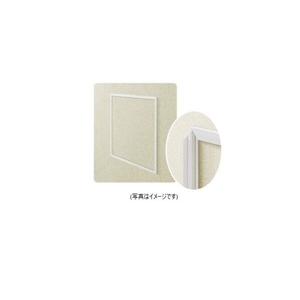 ビニール 壁用点検口枠 Z 型 200-9 9.5mm用