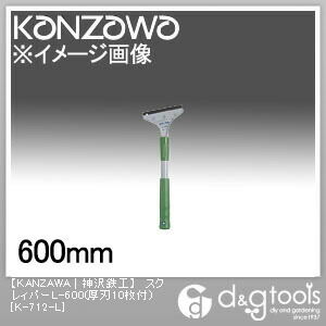 スクレィパーL-600(厚刃10枚付) K-712-L 1点