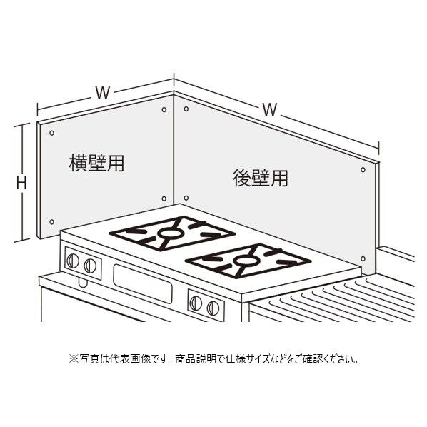 防熱板 横壁用