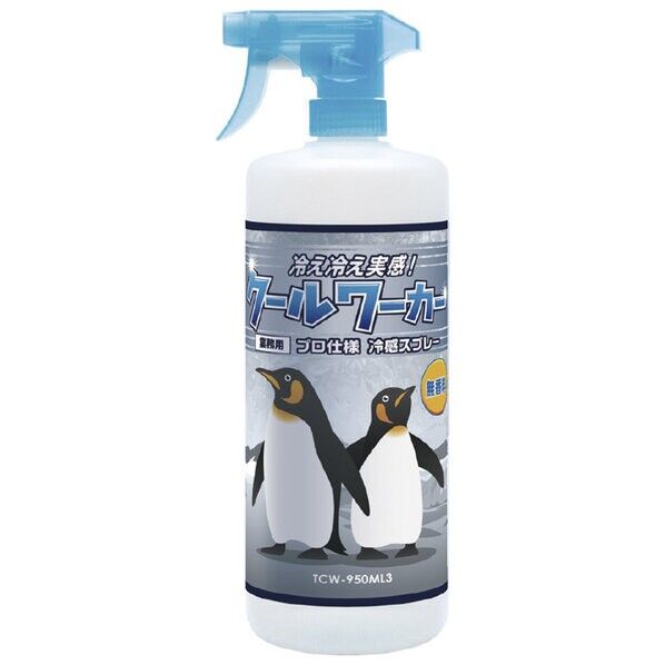 冷却スプレー(プロ仕様) クールワーカー 無香料 TCW-950ML3